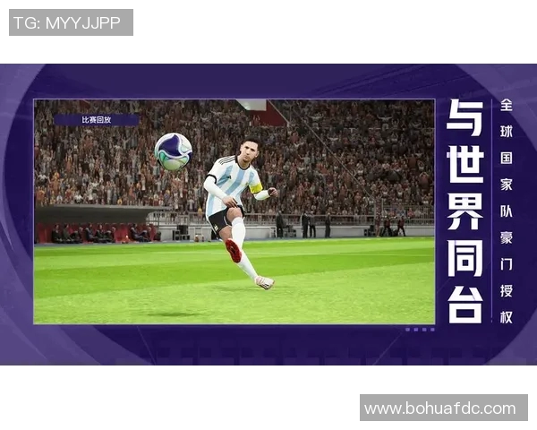 探索FIFA足球官网的精彩内容与最新动态,尽享全球足球盛宴的无限魅力
