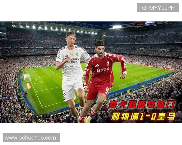 欧冠激战连连阿森纳逆袭拜仁皇马险胜利物浦最新积分榜揭晓