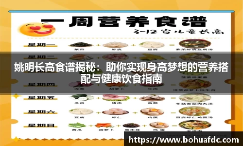 米兰体育官网