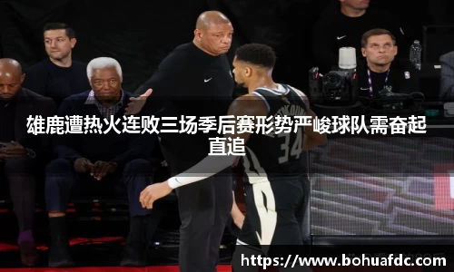 米兰体育