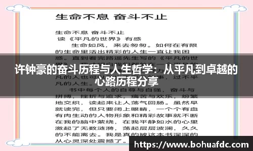 米兰体育